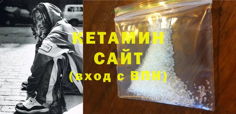 mega рабочий сайт  Красноперекопск  Кетамин ketamine 